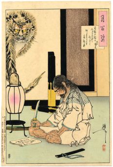 407px-akashi_gidayu_writing_his_death_poem_before_comitting_seppuku.jpg?w=232&h=342&profile=RESIZE_710x