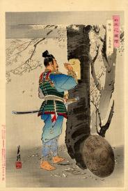 zp_samurai-writing-a-poem-on-a-flowering-cherry-tree-trunk_print-by-ogata-gekko-1859-1920-courtesy-of-ogatagekkodotnet.jpg?w=184&h=274&profile=RESIZE_710x